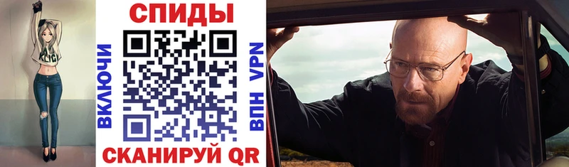 АМФ 98%  Купить закладки  Гвардейск 