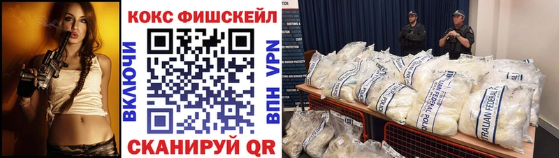 Купить где  Гвардейск  Кокаин 97% 