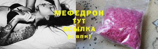 винт Каменск-Шахтинский