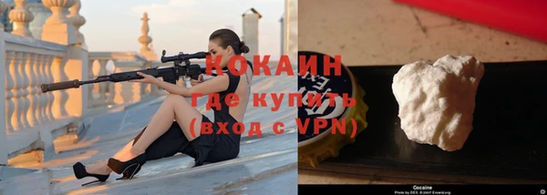 кокаин перу Каменногорск