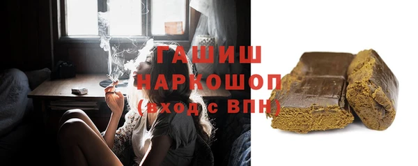кокаин перу Каменногорск