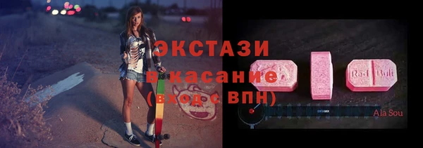 кокаин перу Каменногорск