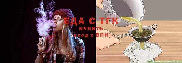 винт Каменск-Шахтинский