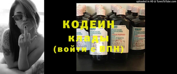 кокаин перу Каменногорск