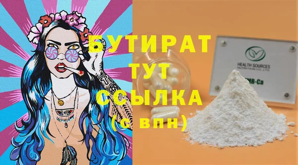 винт Каменск-Шахтинский