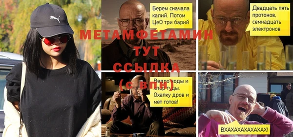 кокс Каменка