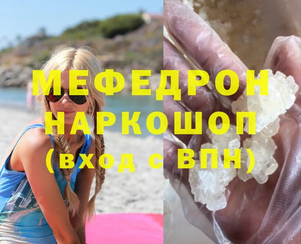 кокаин перу Каменногорск