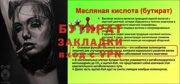 кокаин перу Каменногорск