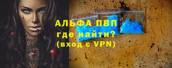 винт Каменск-Шахтинский