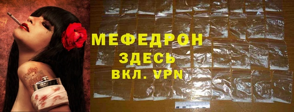 кокаин перу Каменногорск