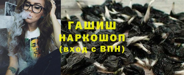 винт Каменск-Шахтинский