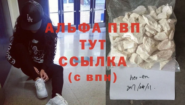 кокаин перу Каменногорск