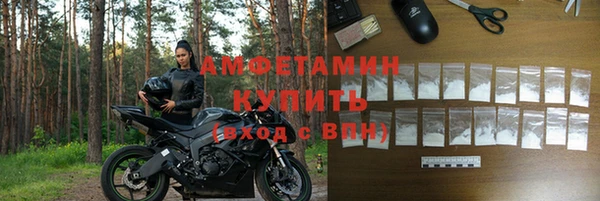 винт Каменск-Шахтинский