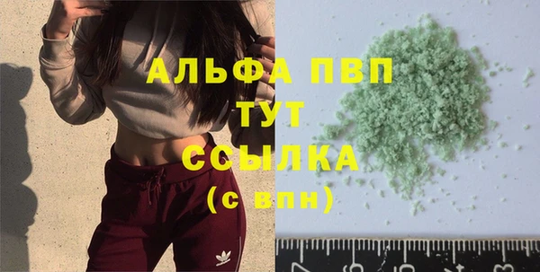 винт Каменск-Шахтинский