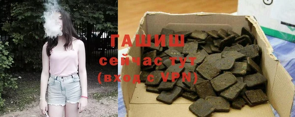 винт Каменск-Шахтинский