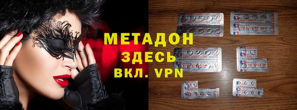 винт Каменск-Шахтинский