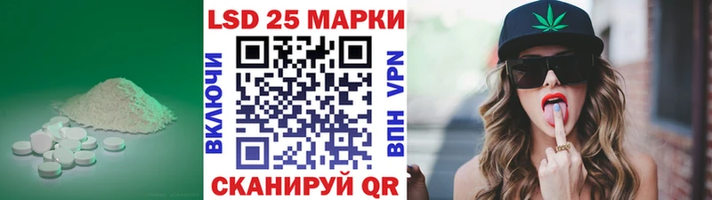 Лсд 25 экстази ecstasy  Купить закладки  Гвардейск 