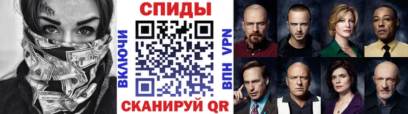 Купить закладки  Гвардейск  МЕТАМФЕТАМИН пудра 