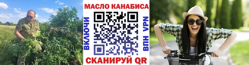 Дистиллят ТГК концентрат  Купить закладки  Гвардейск 